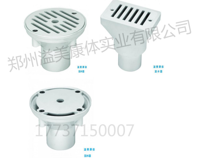 泳池可調(diào)式回水器、溢水器2.jpg